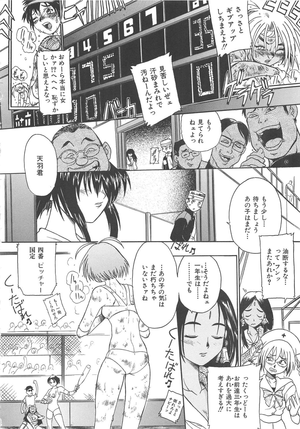 ガンストライカー