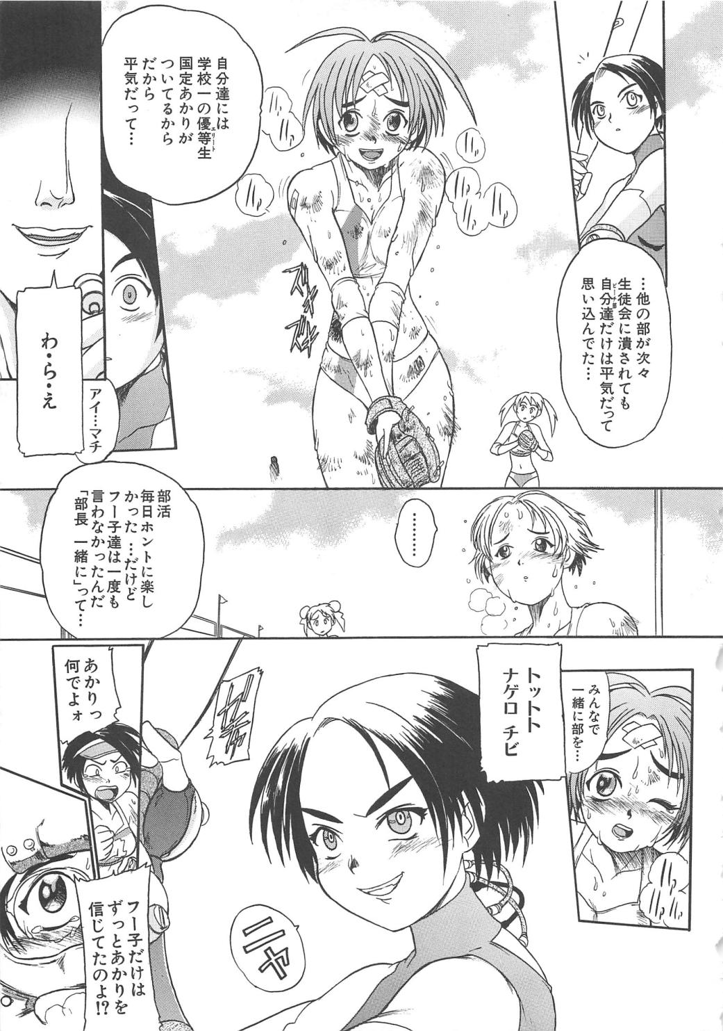 ガンストライカー