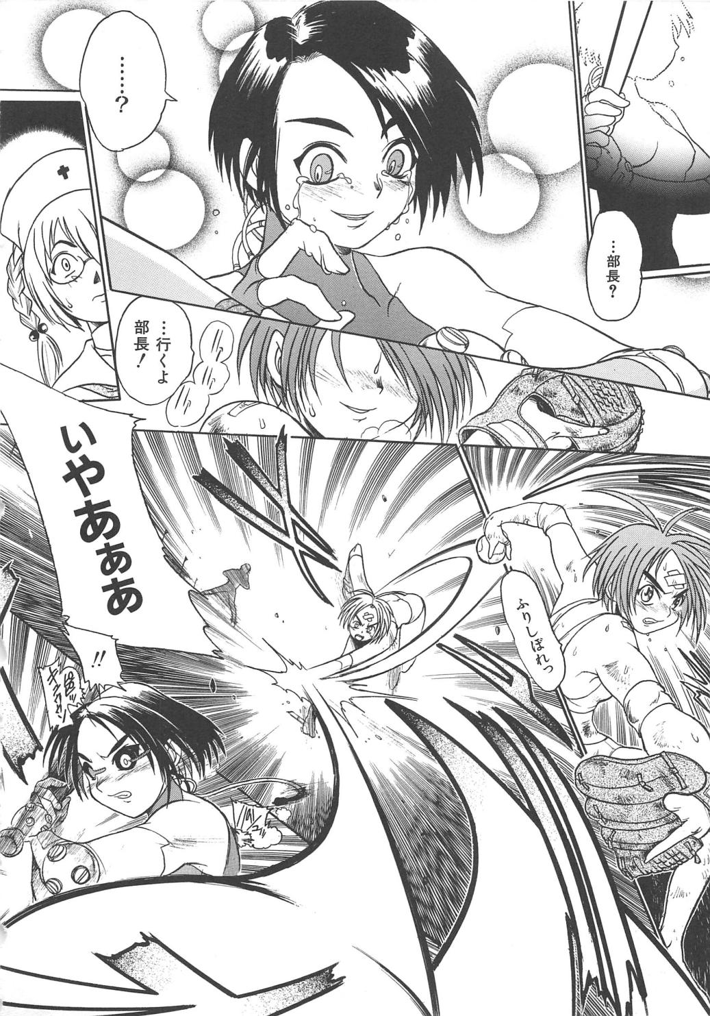 ガンストライカー