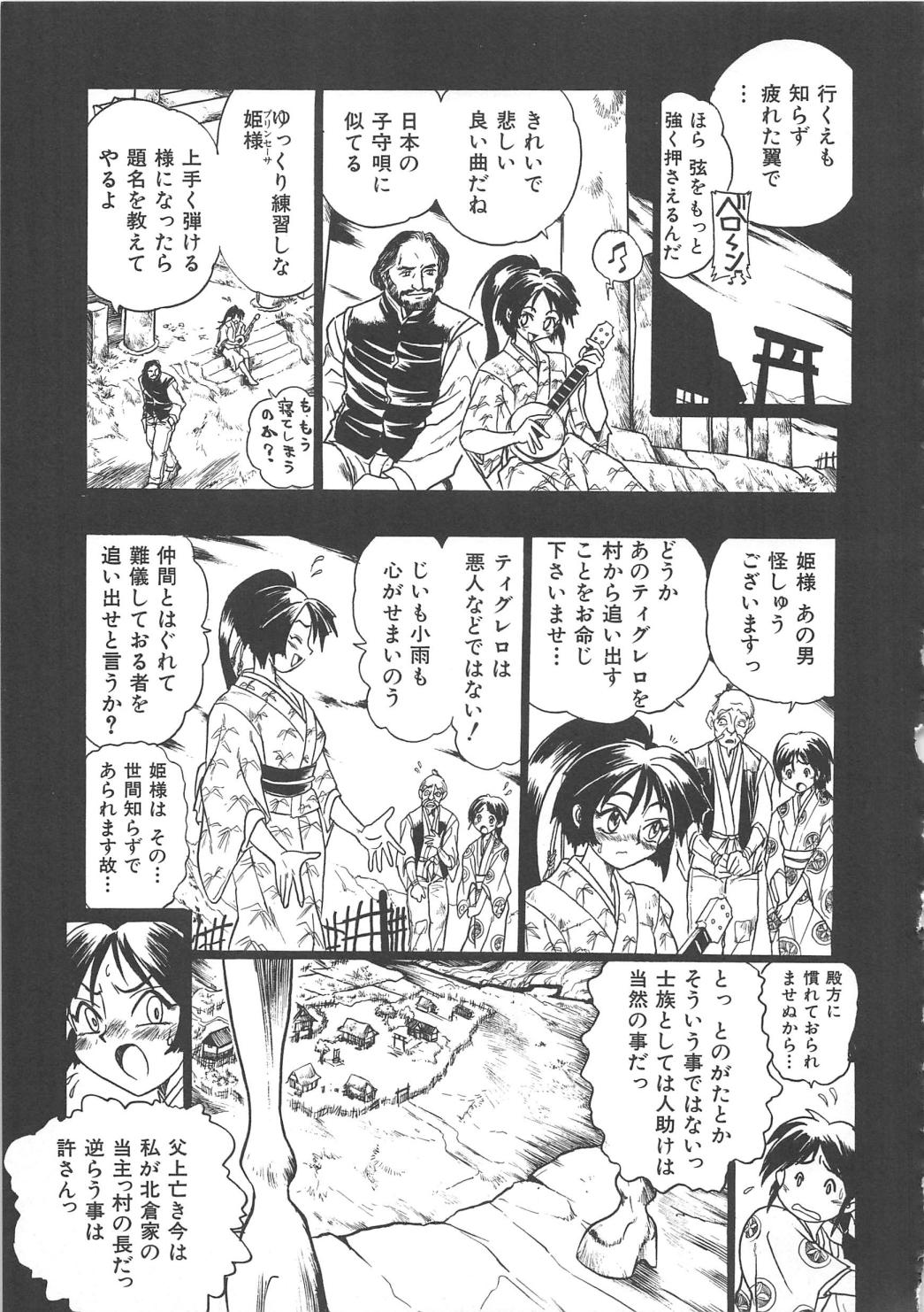 ガンストライカー