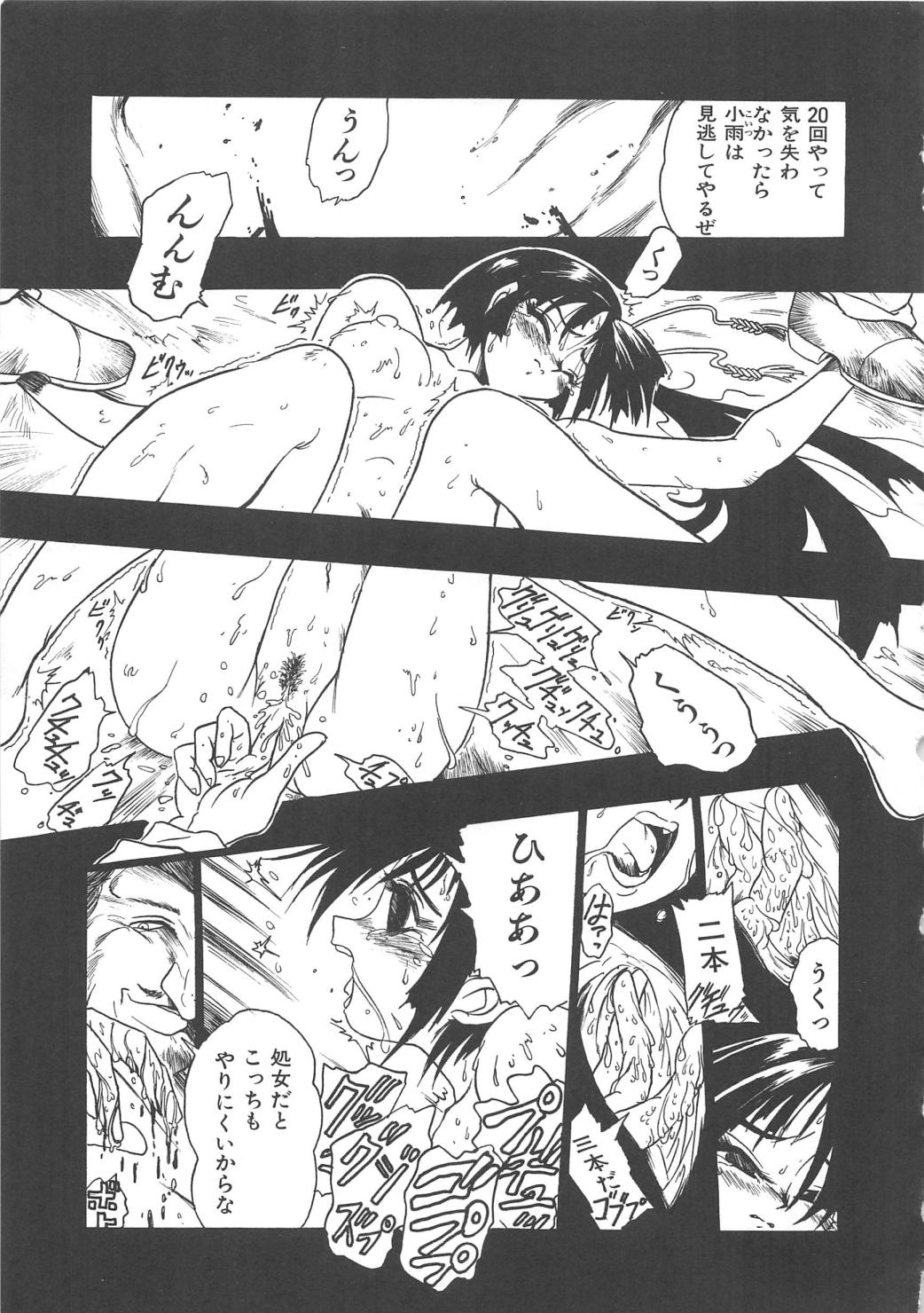 ガンストライカー