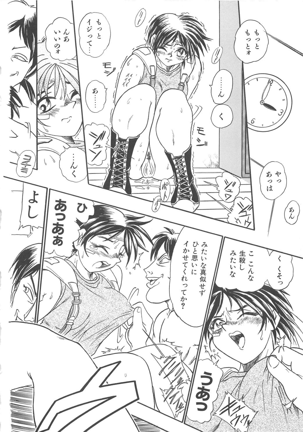 ガンストライカー