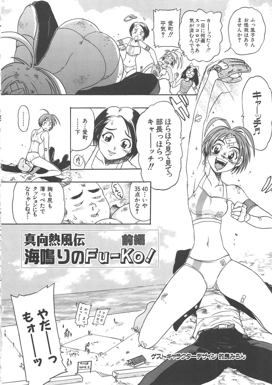 ガンストライカー