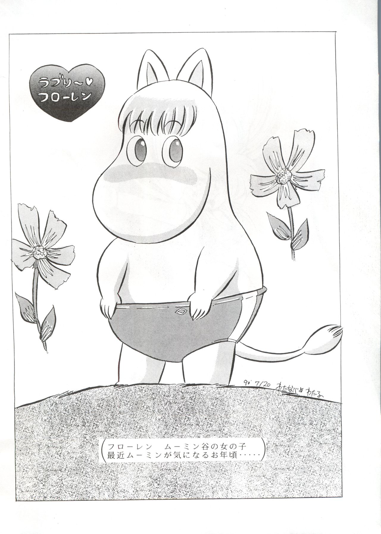 BLOOMAGAZINEVol。 3.5