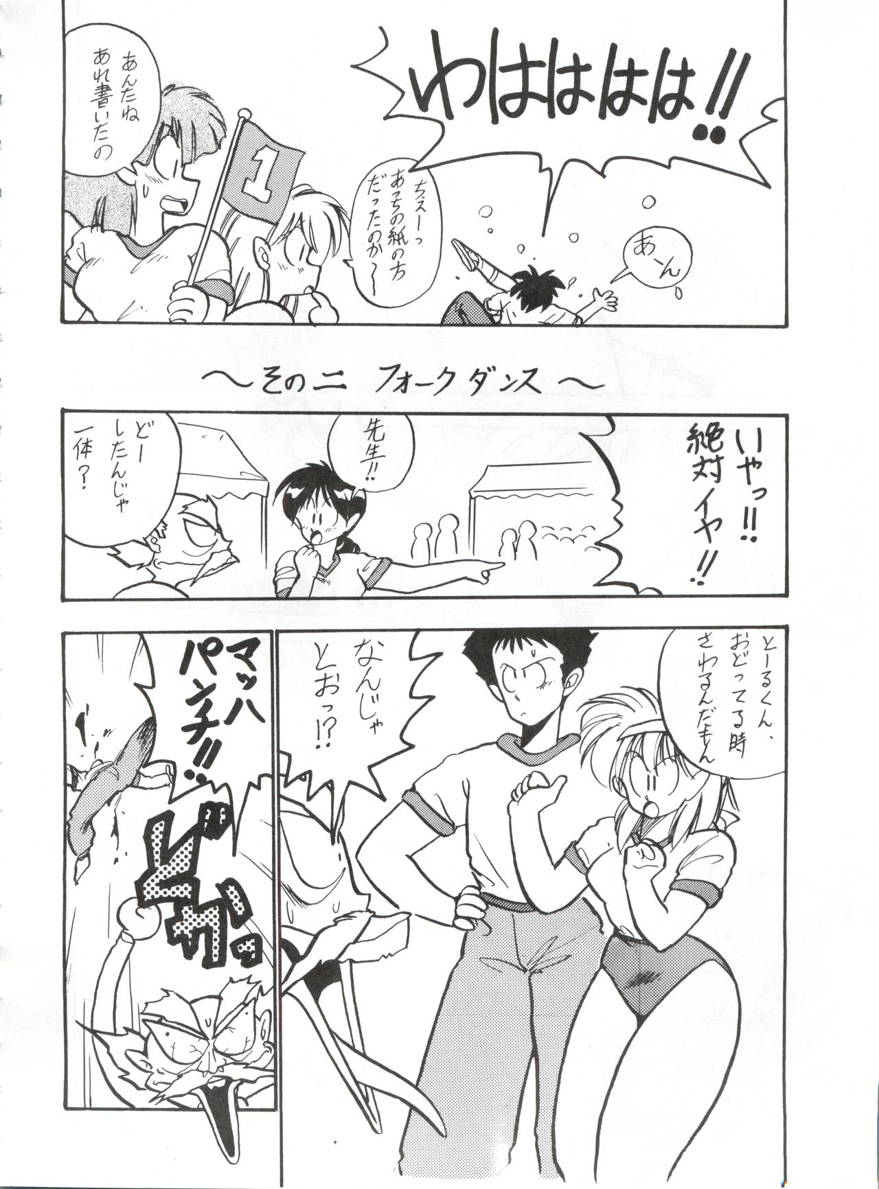 BLOOMAGAZINEVol。 3.5