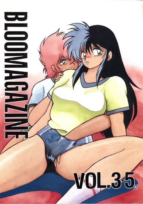 BLOOMAGAZINEVol。 3.5 BLOOMAGAZINEVol。 3.5