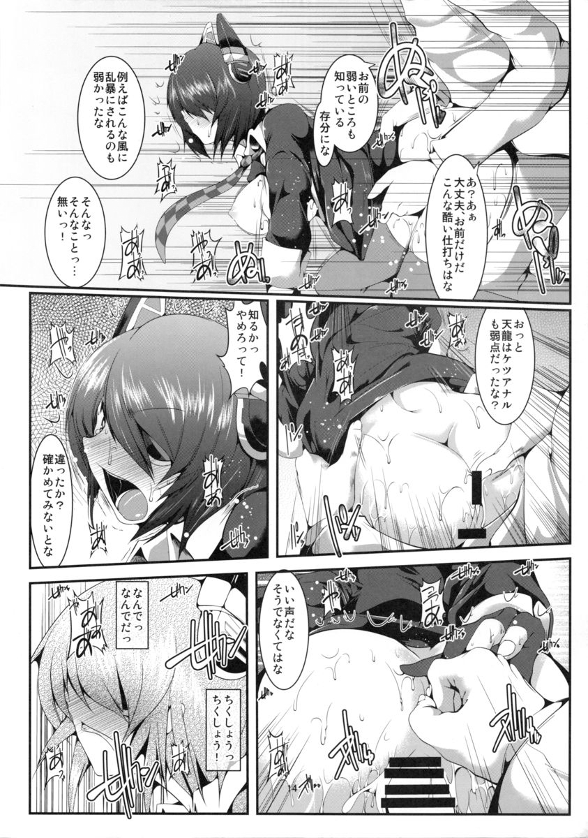 オレにでけ