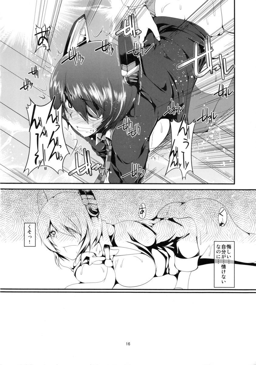 オレにでけ