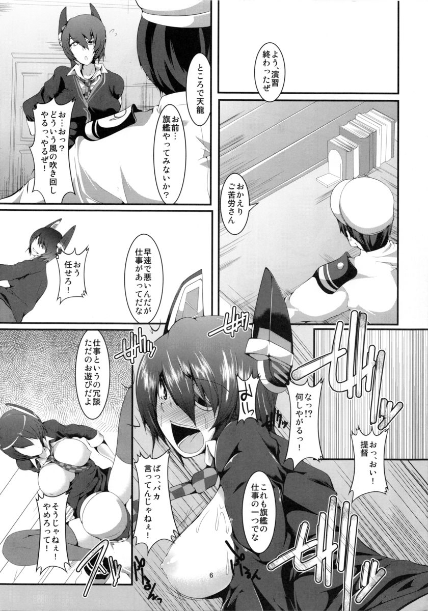 オレにでけ