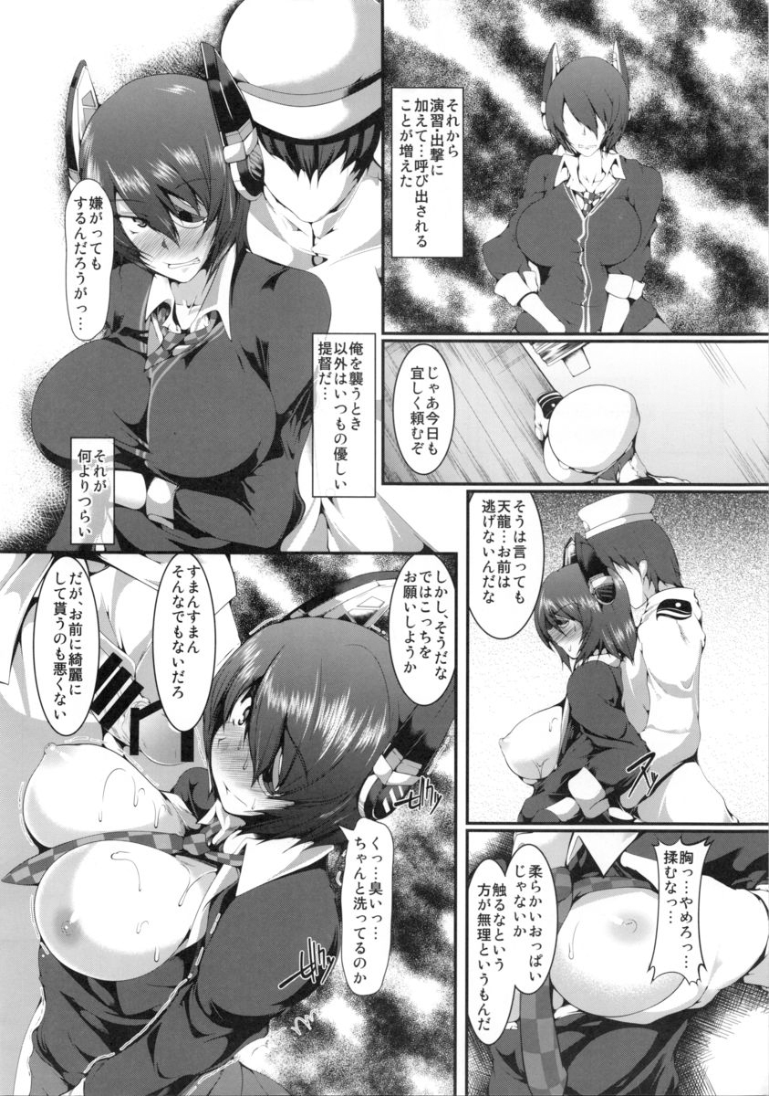 オレにでけ