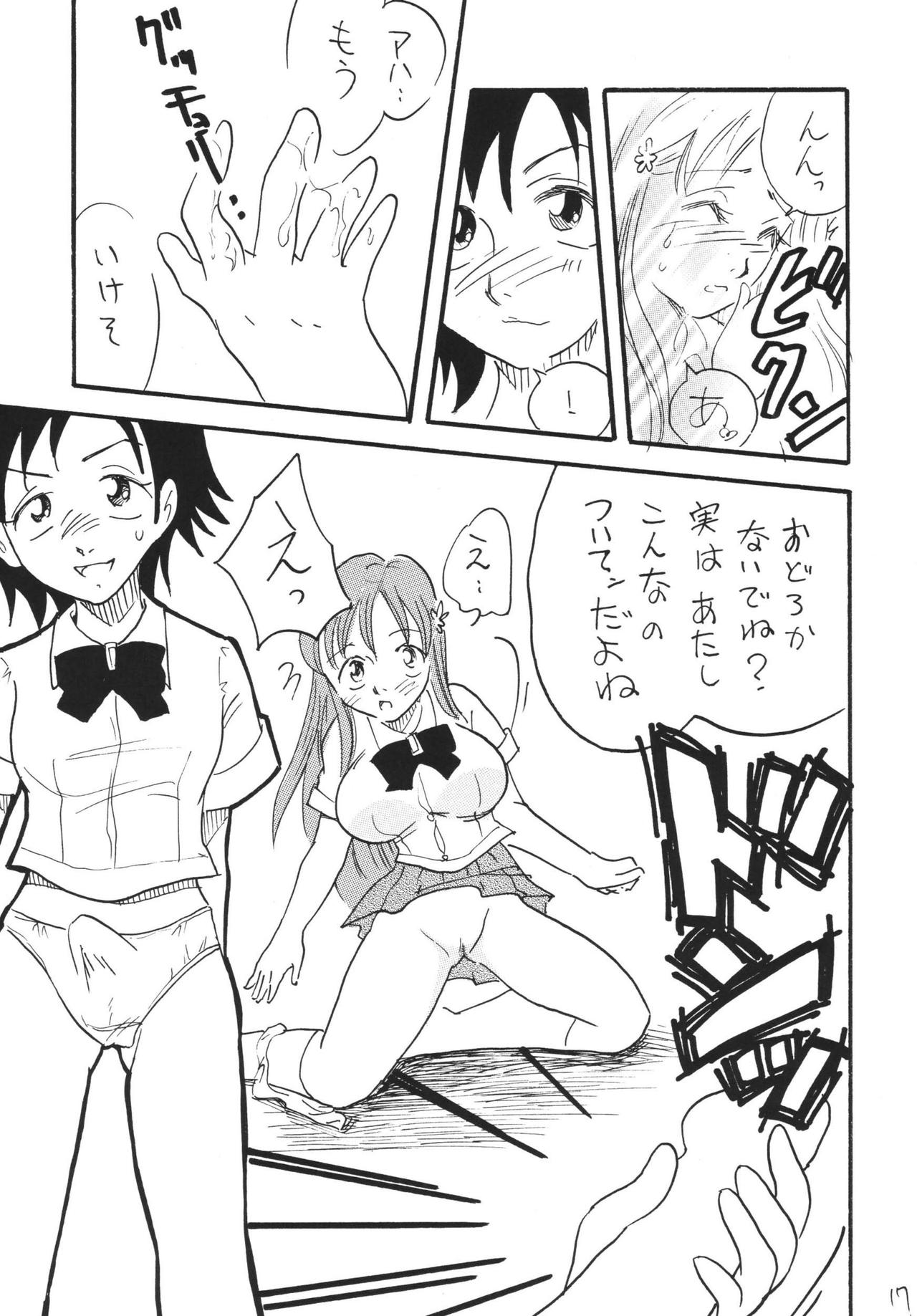 ジャンプファン ジャンプファン