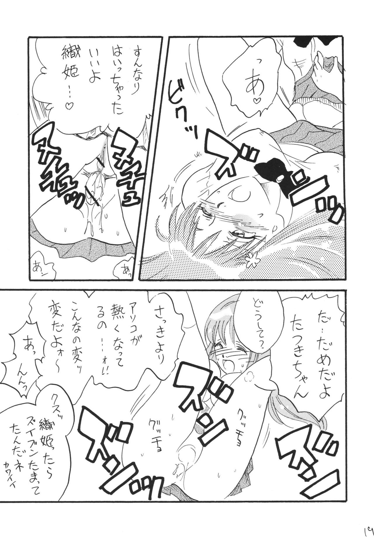 ジャンプファン ジャンプファン