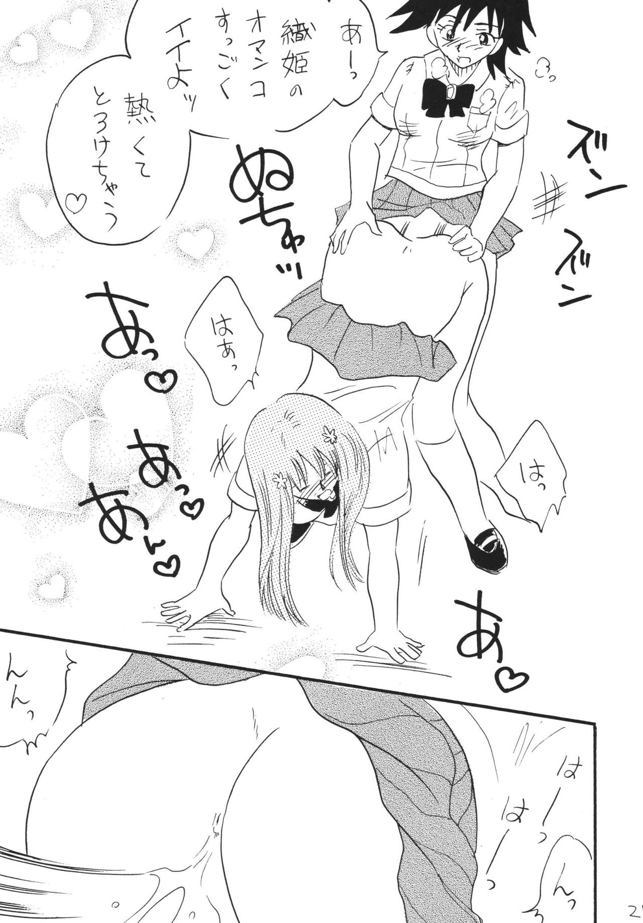 ジャンプファン ジャンプファン