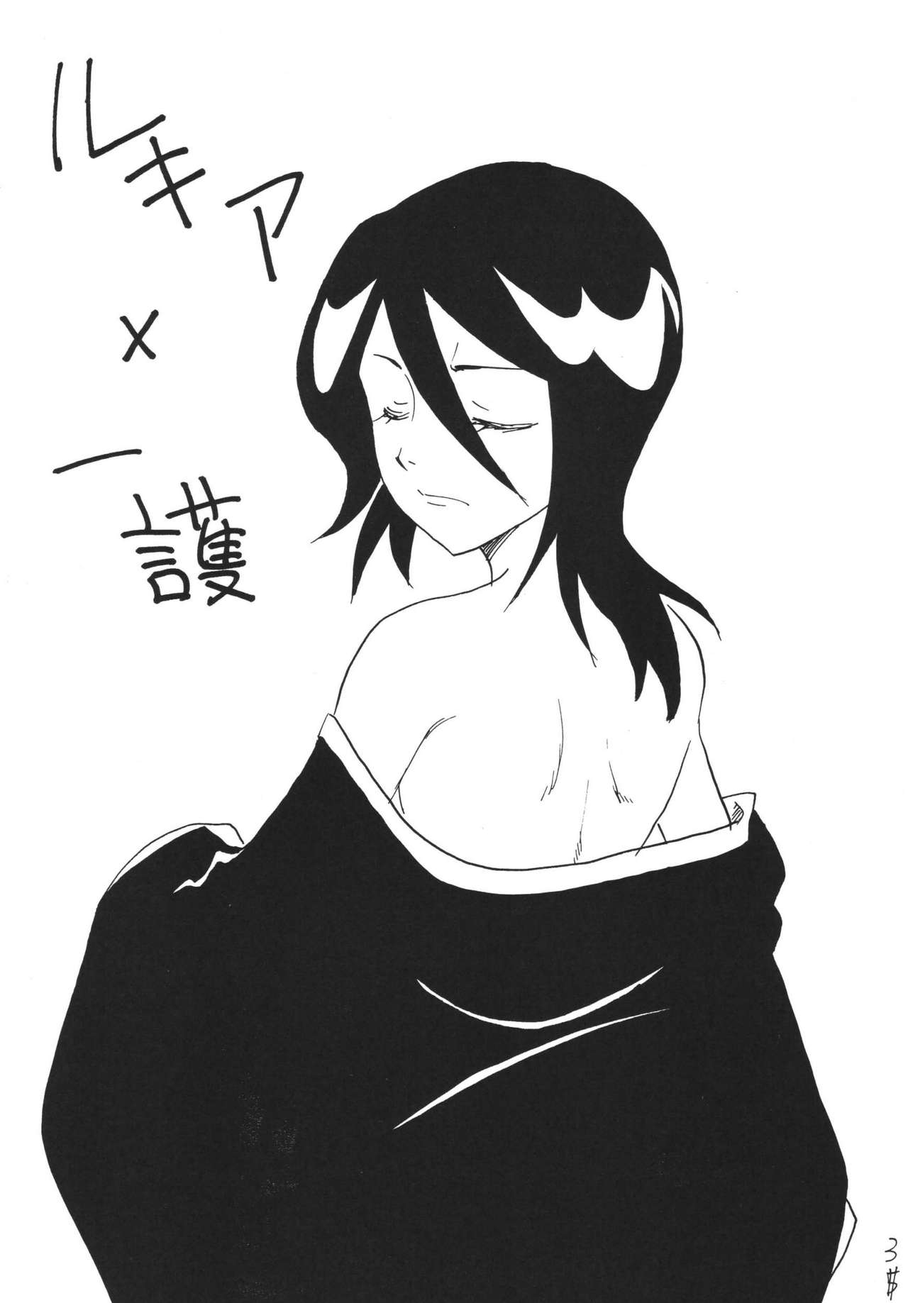 ジャンプファン ジャンプファン