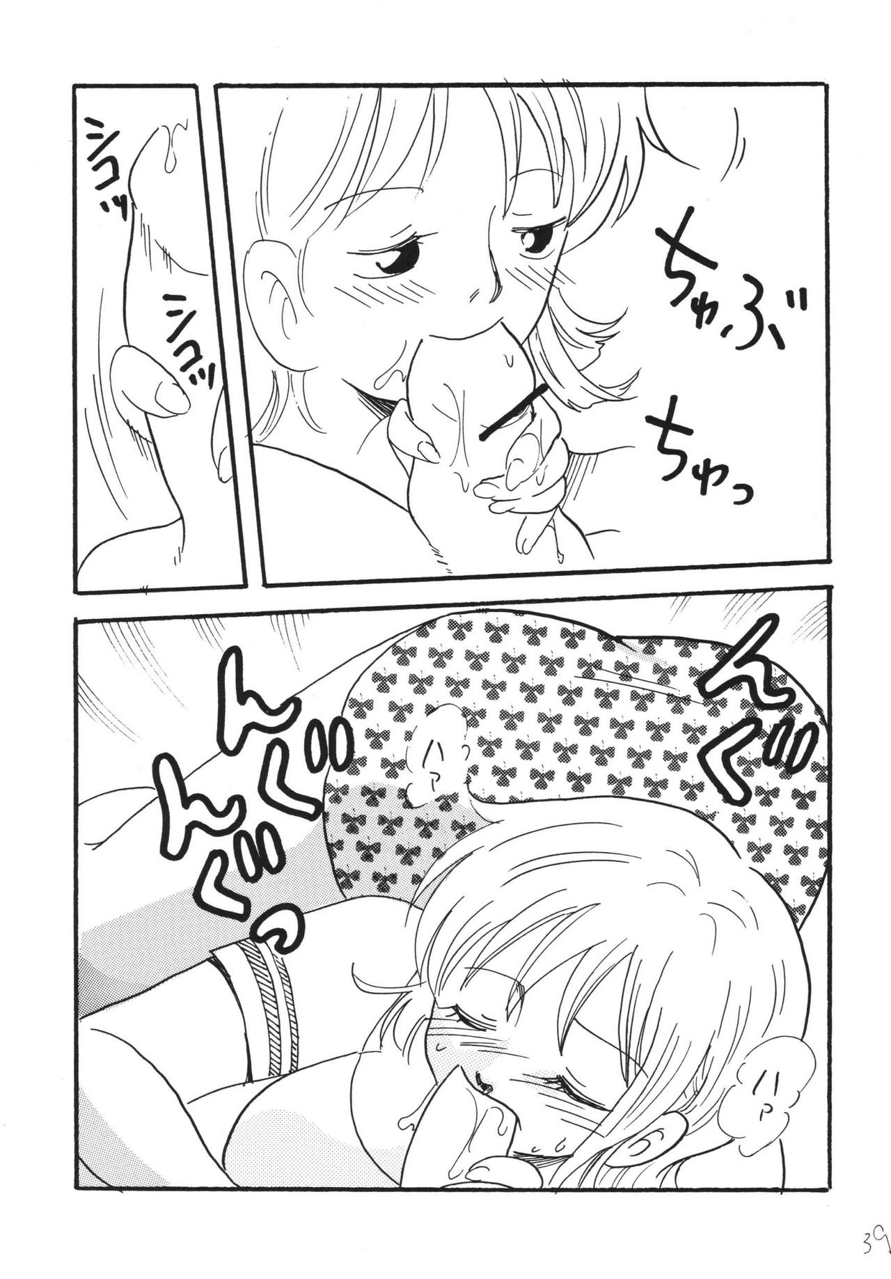 ジャンプファン ジャンプファン