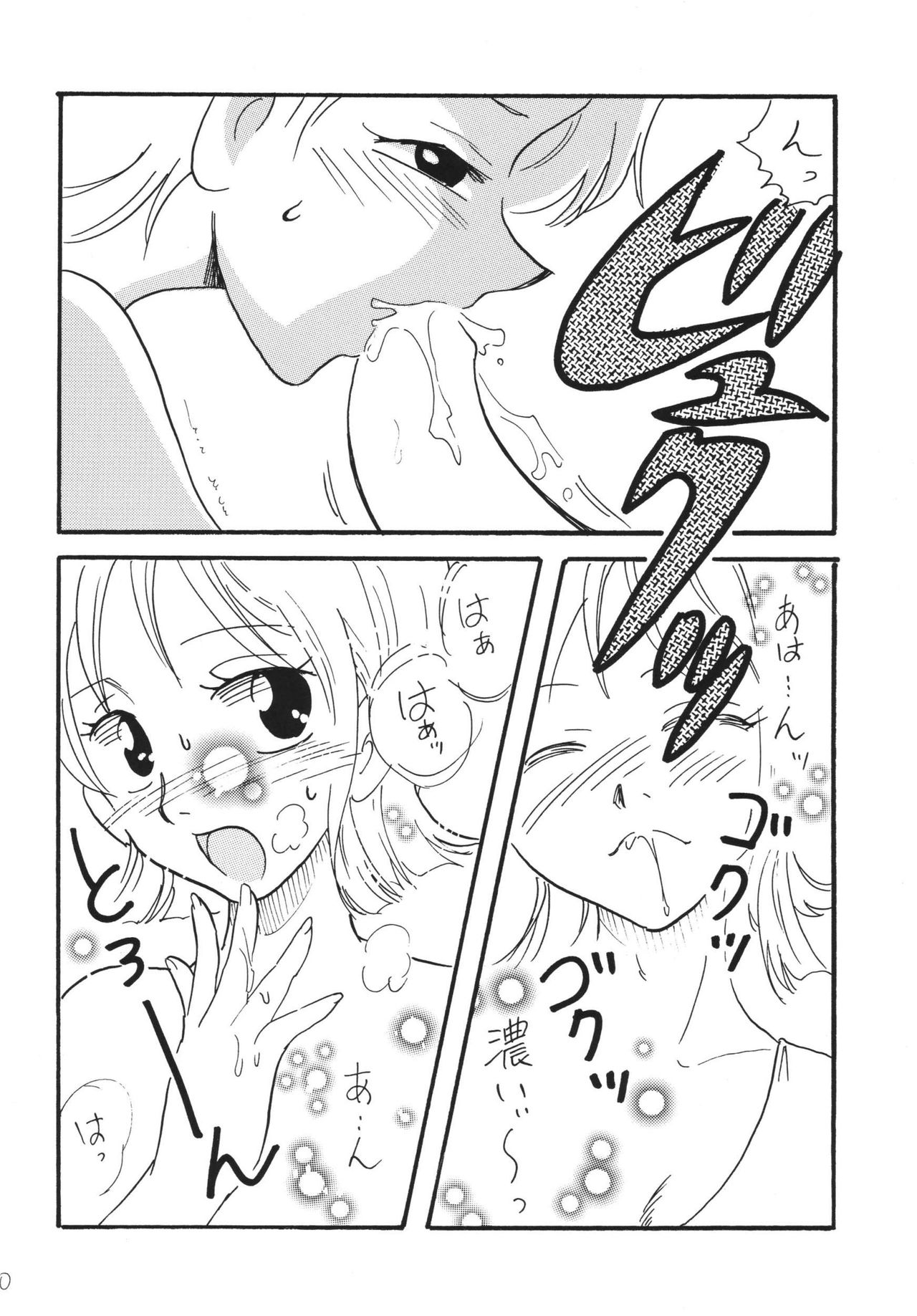 ジャンプファン ジャンプファン