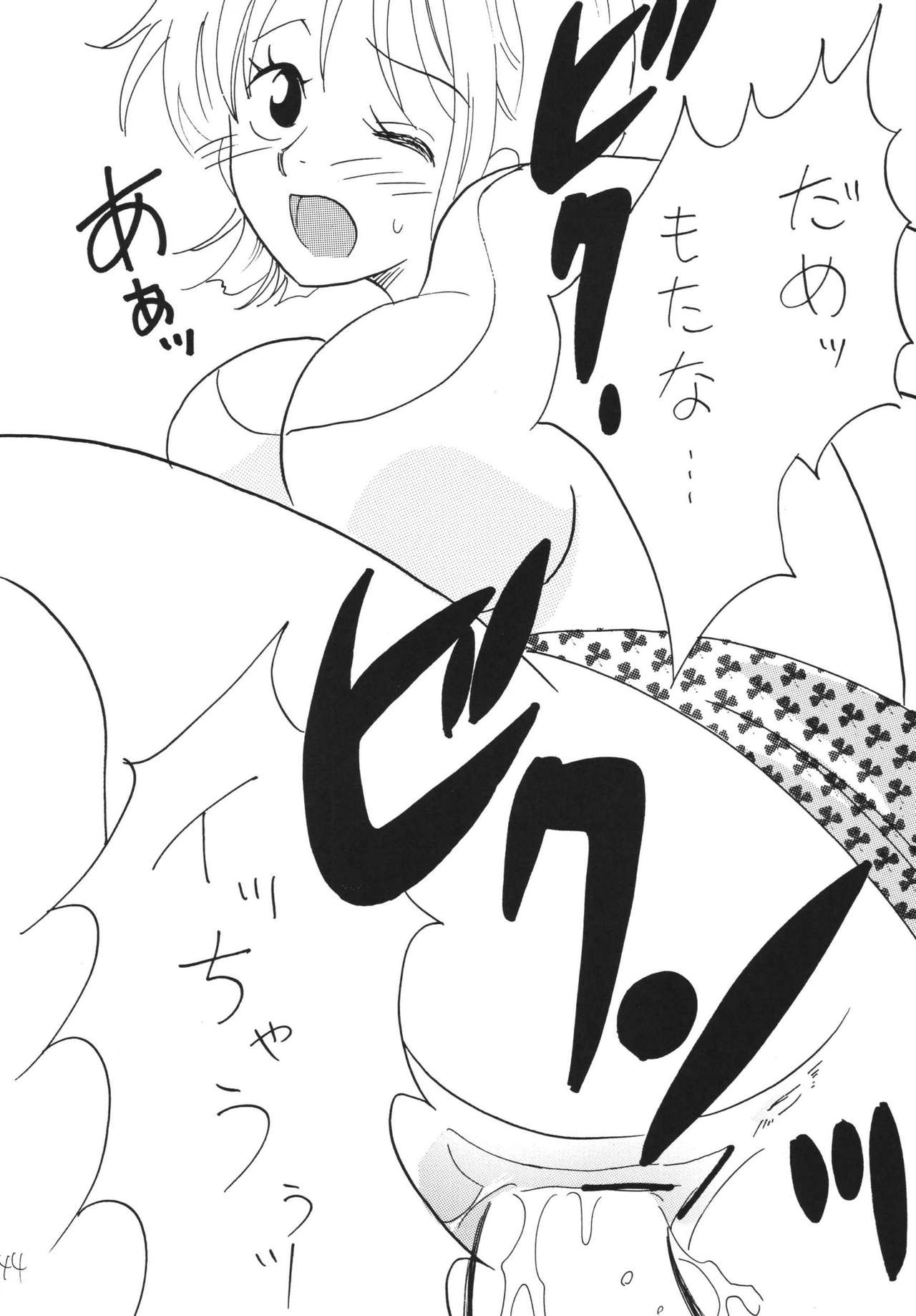 ジャンプファン ジャンプファン