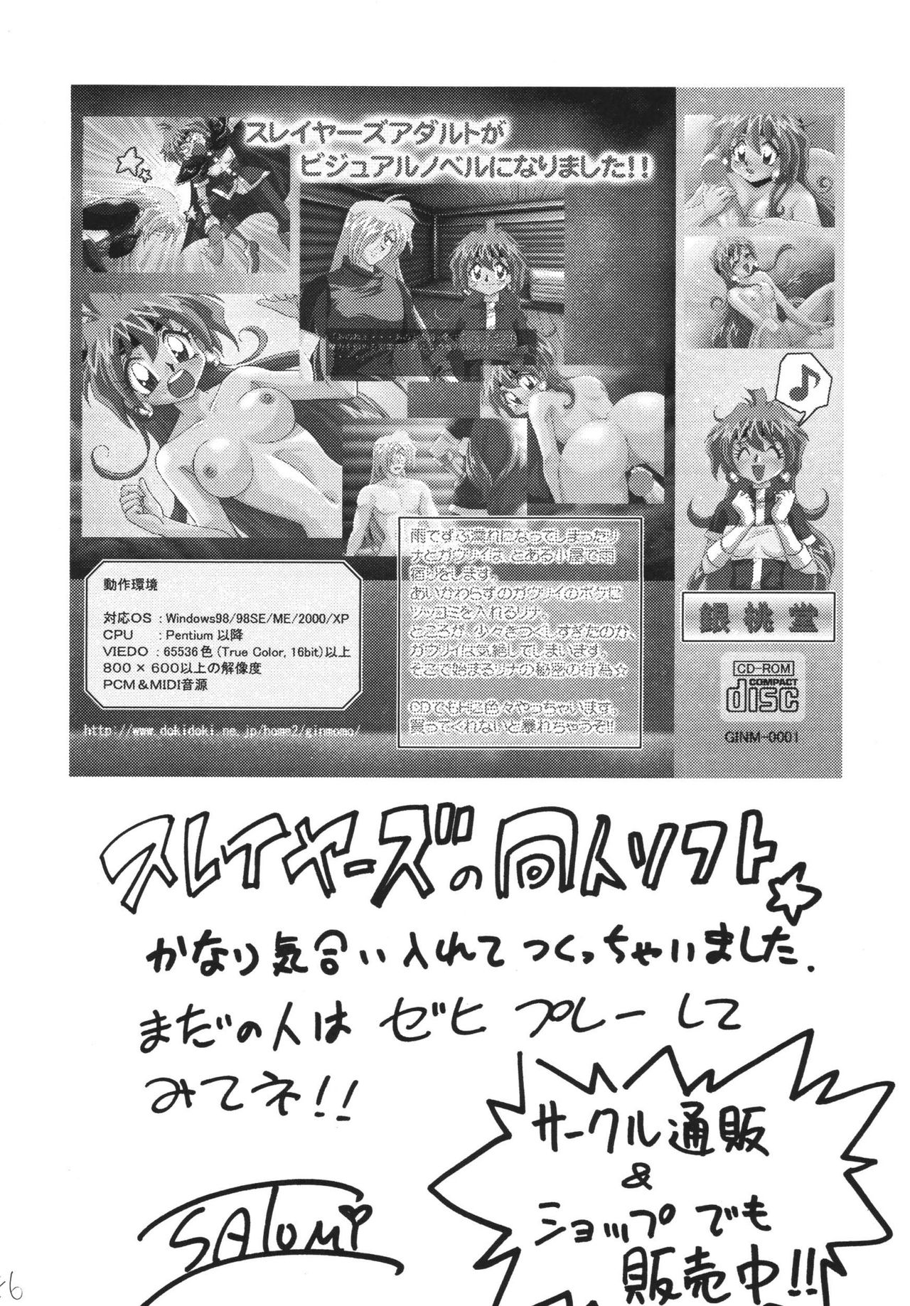 ジャンプファン ジャンプファン