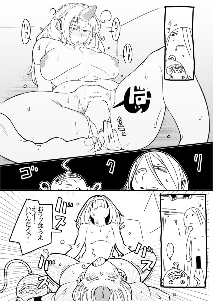 サグメキャプチャー