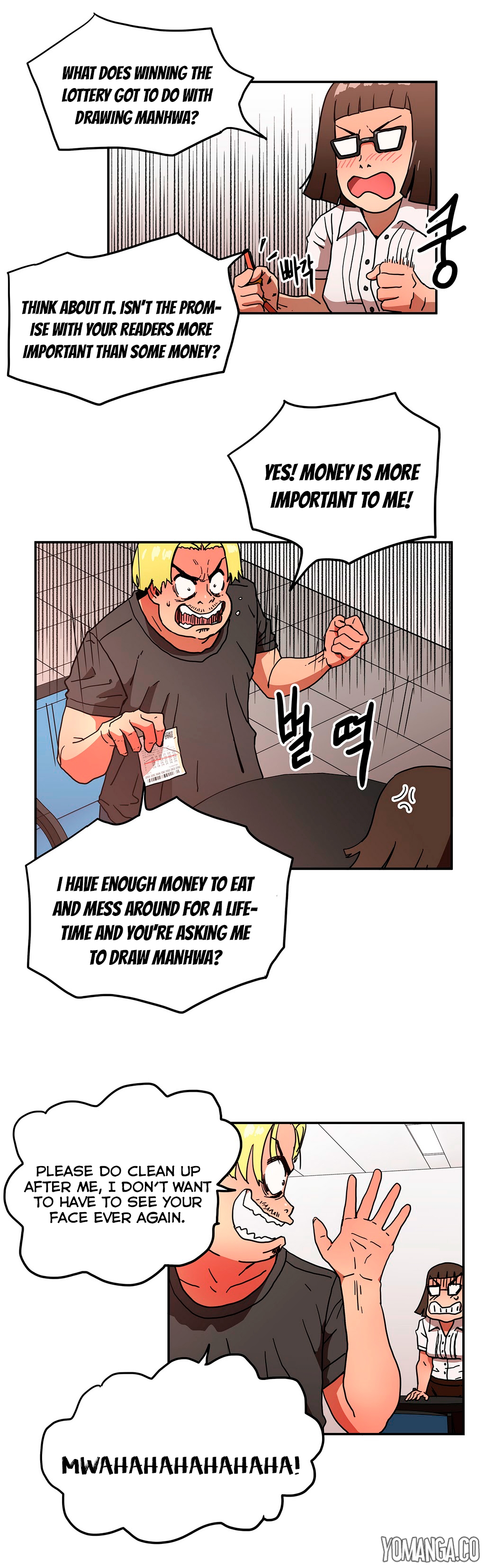 愛を控えるCh.1-23