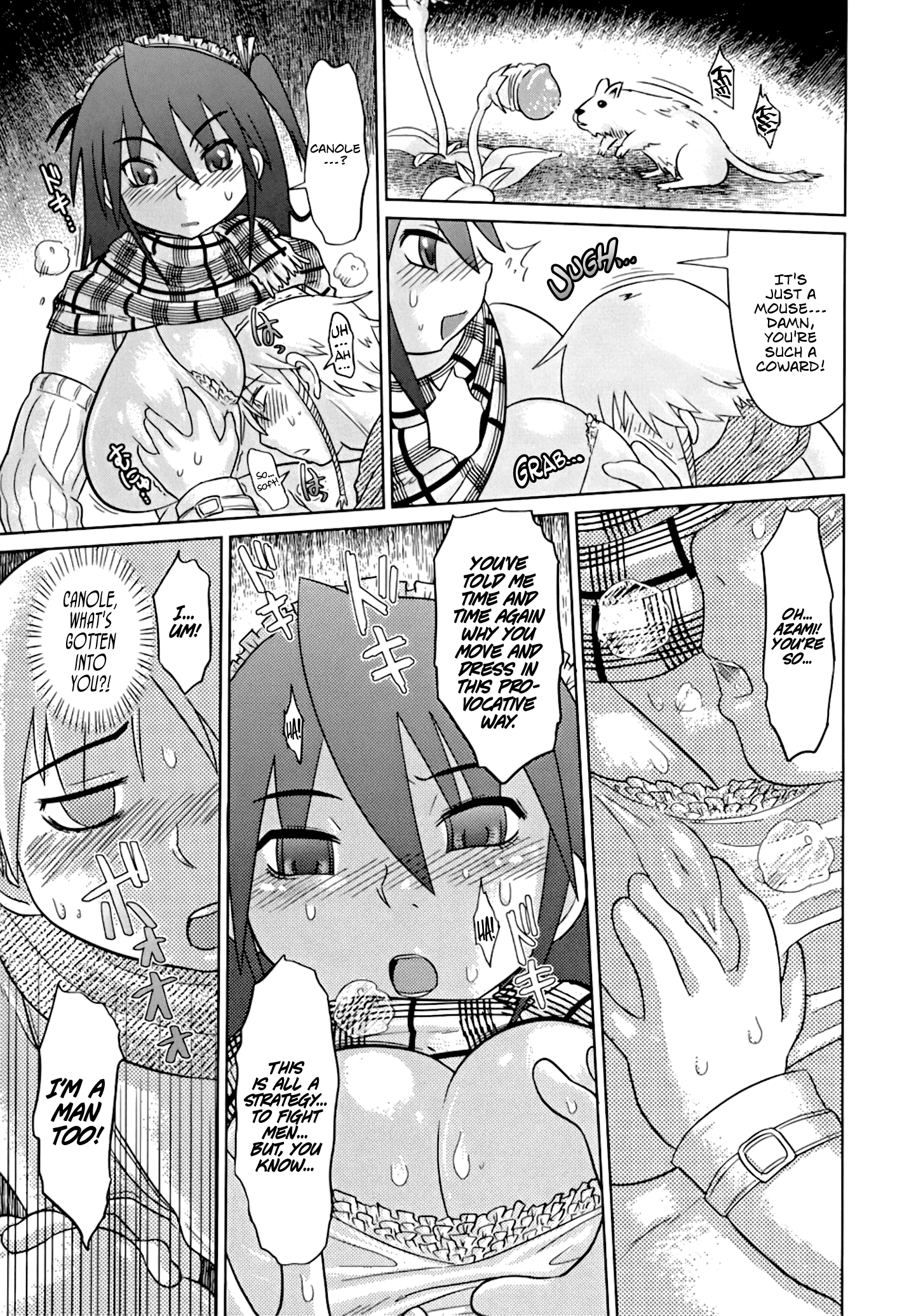 なれの憎しみ、メスブタ|あなたはあなたが蒔いたものを刈り取ります、ビッチ！ Ch。 1-7