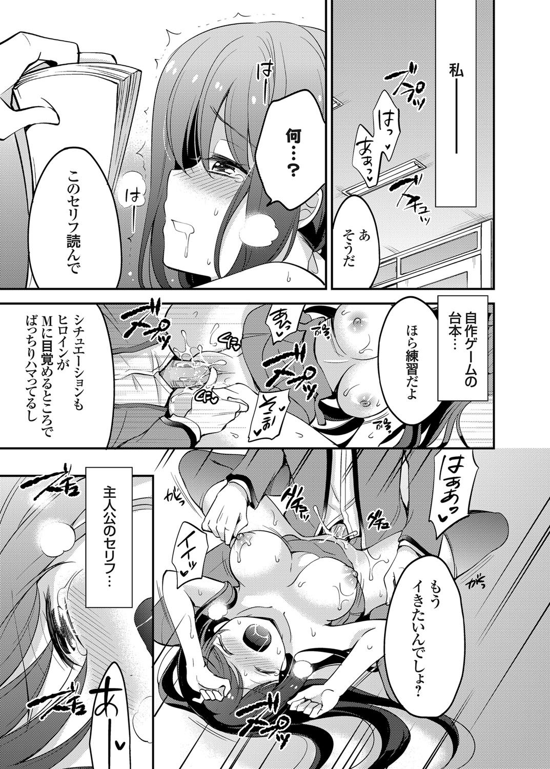 コミックグレープVol。 24