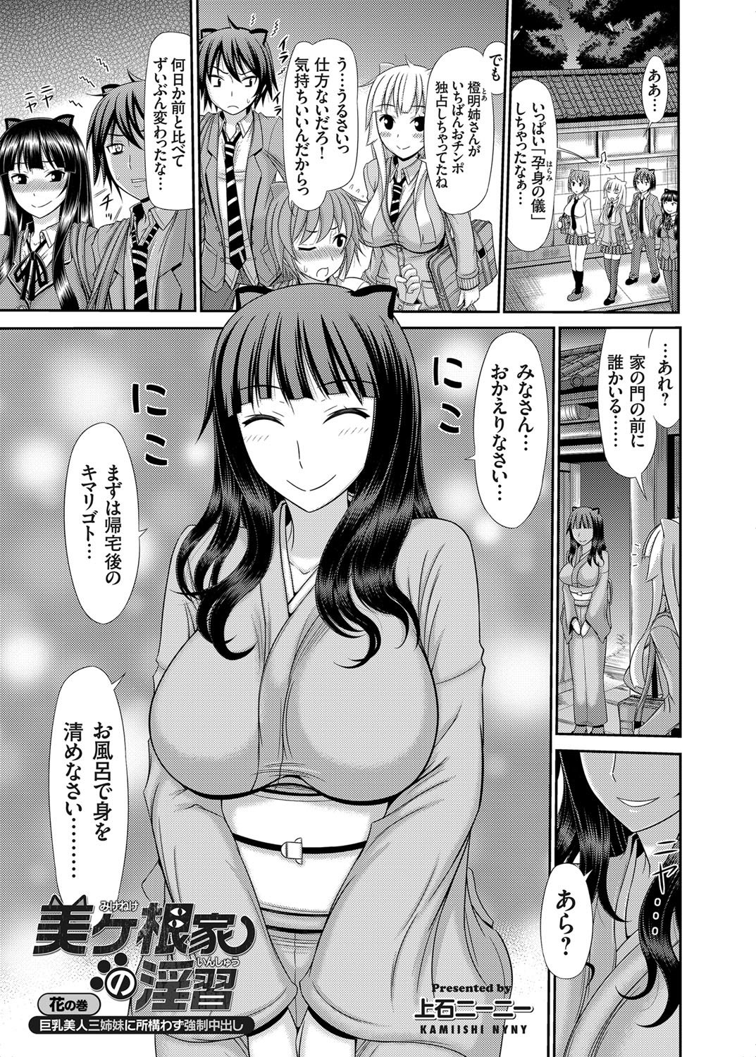 コミックグレープVol。 24