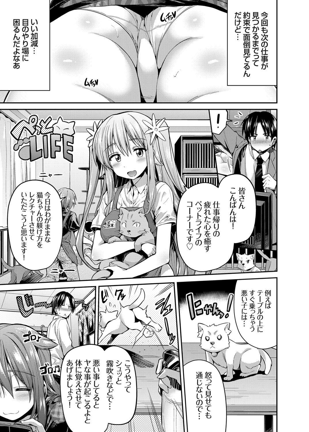 コミックグレープVol。 24