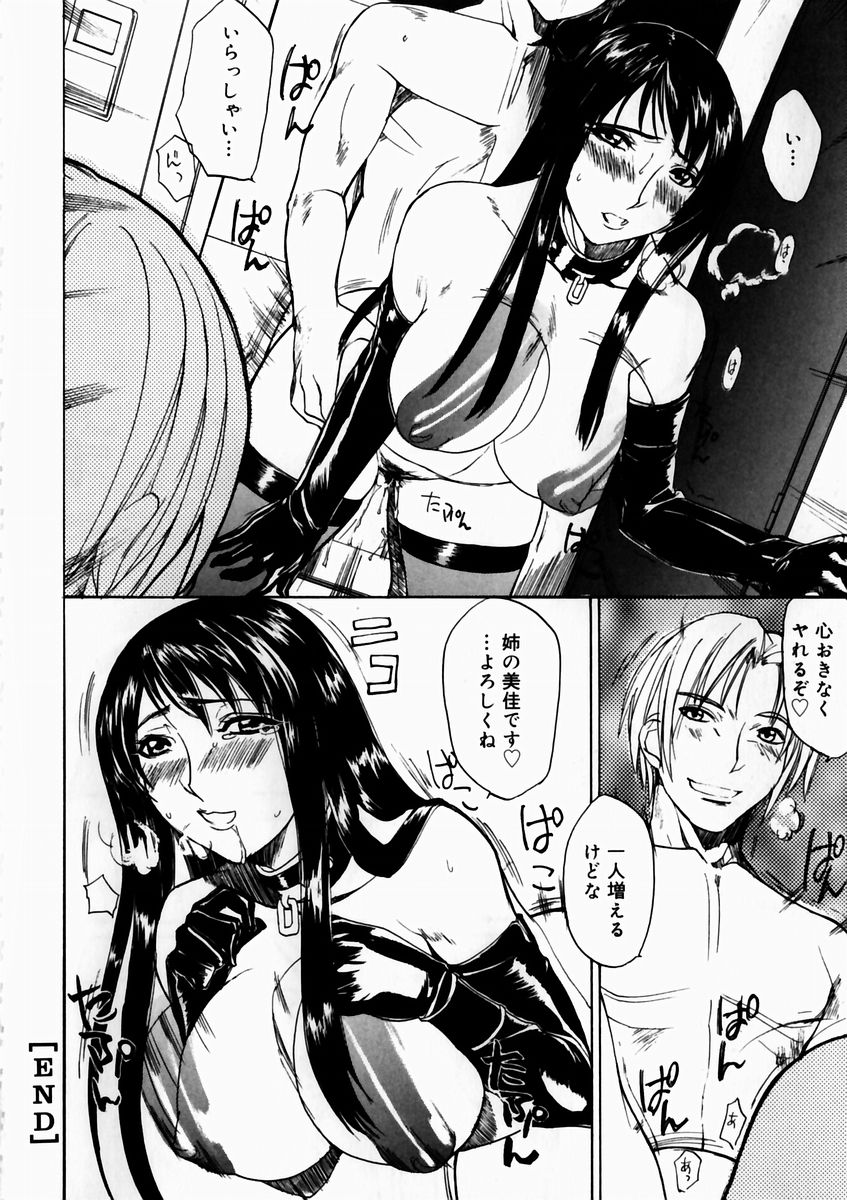 夏の雫-サマードロップ