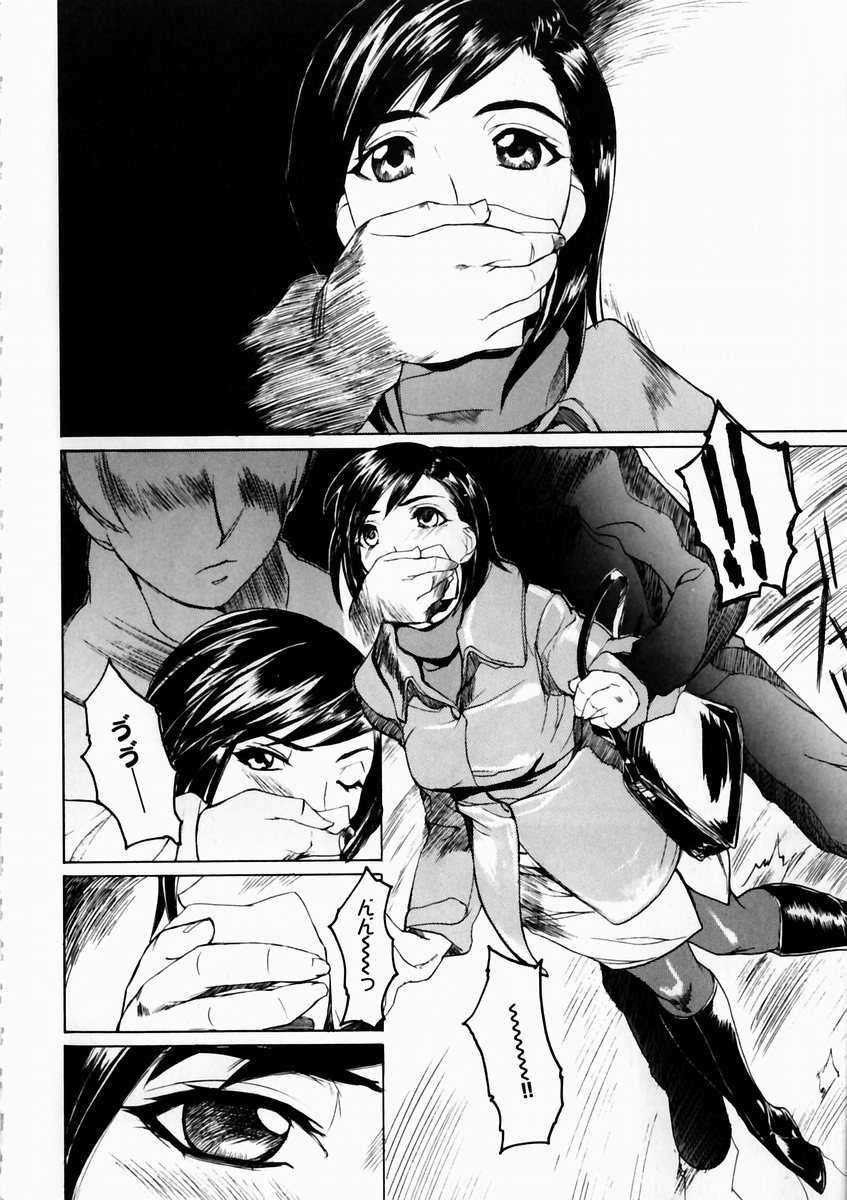 夏の雫-サマードロップ