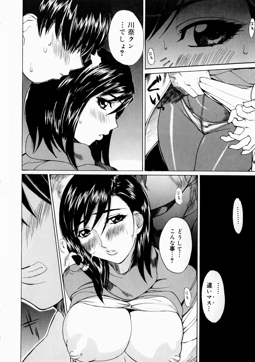 夏の雫-サマードロップ