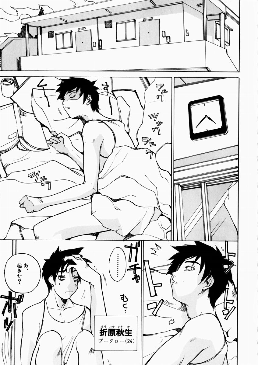 夏の雫-サマードロップ