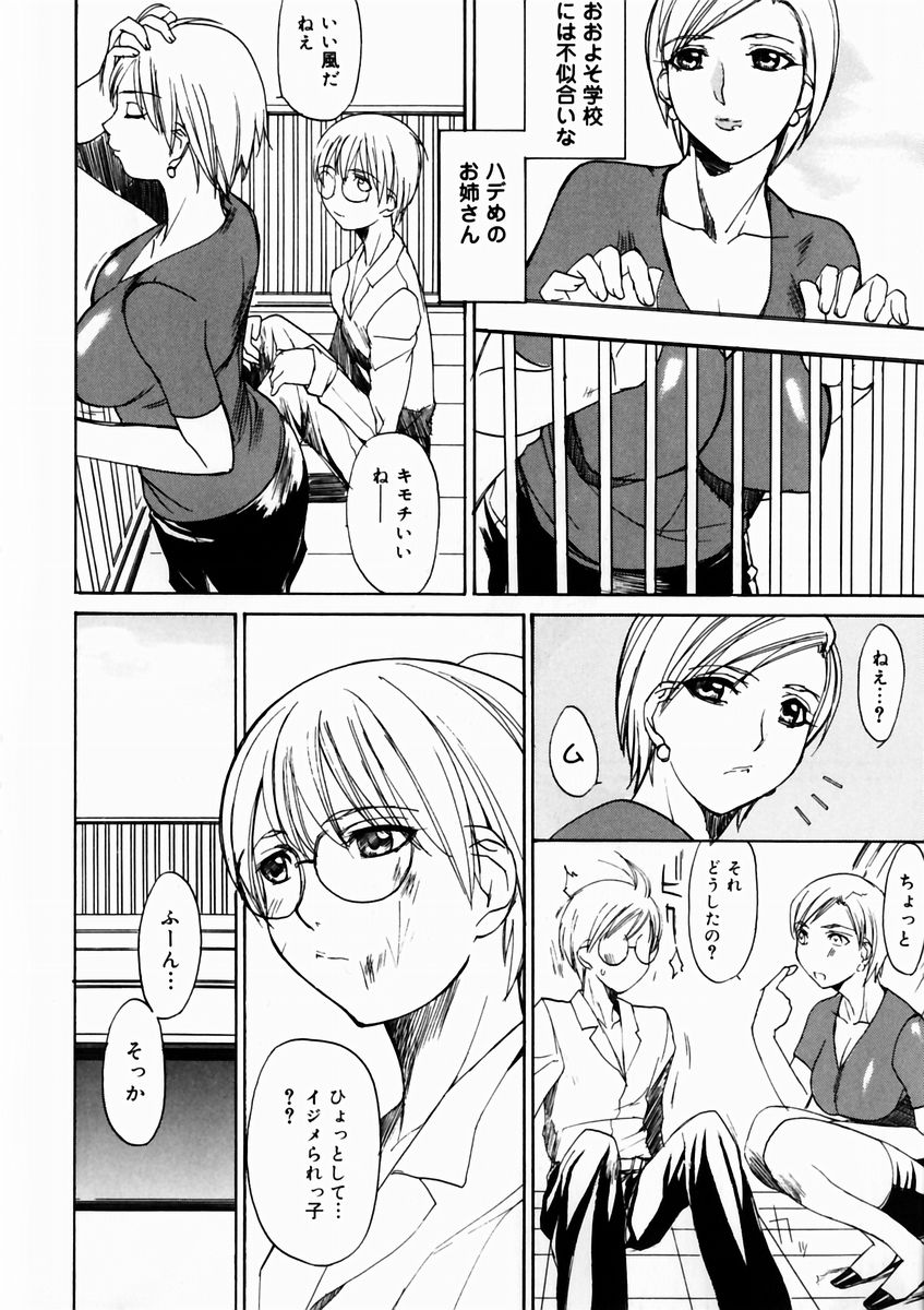 夏の雫-サマードロップ