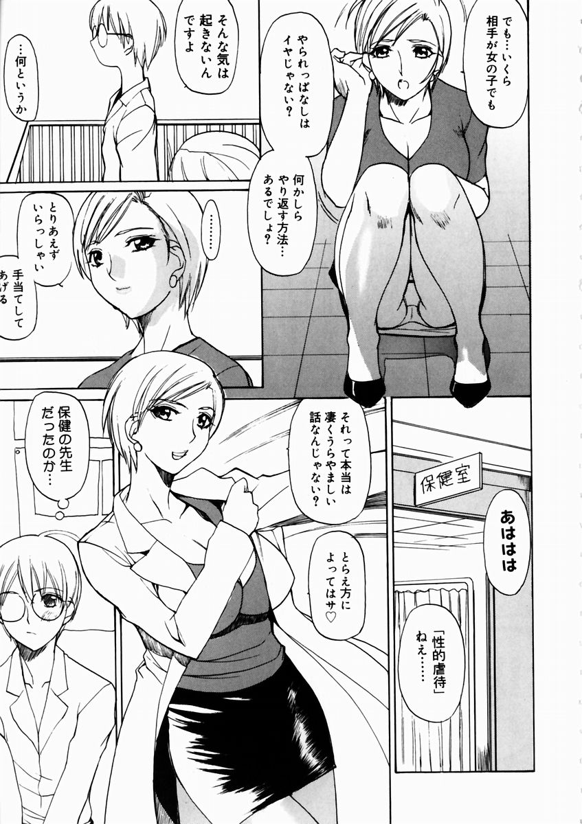 夏の雫-サマードロップ