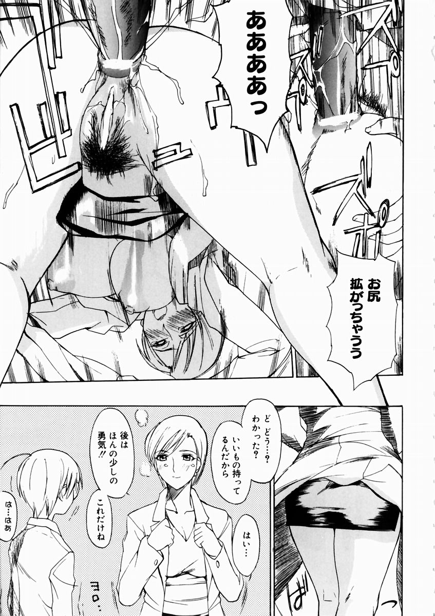 夏の雫-サマードロップ