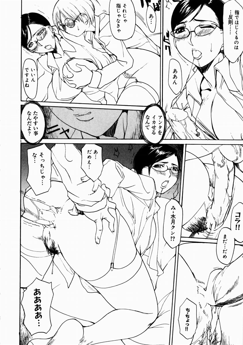 夏の雫-サマードロップ