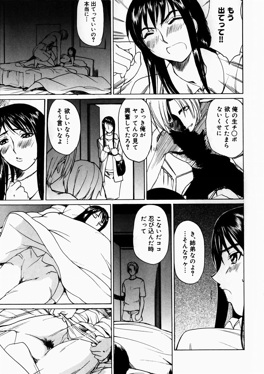 夏の雫-サマードロップ