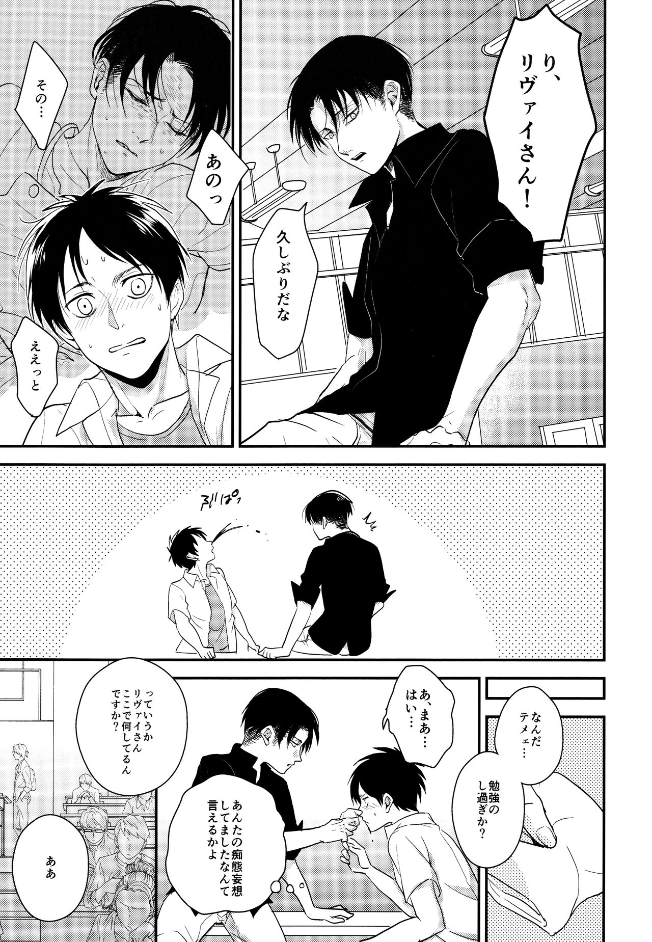 いただきます。こうへん