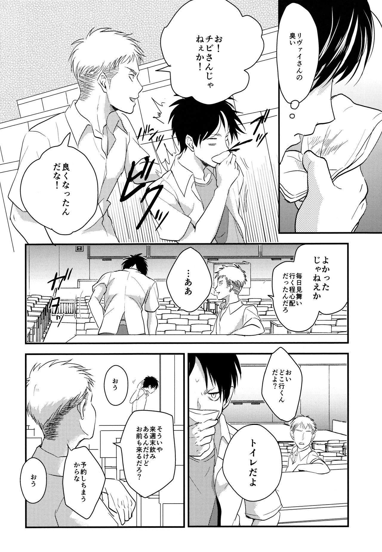 いただきます。こうへん