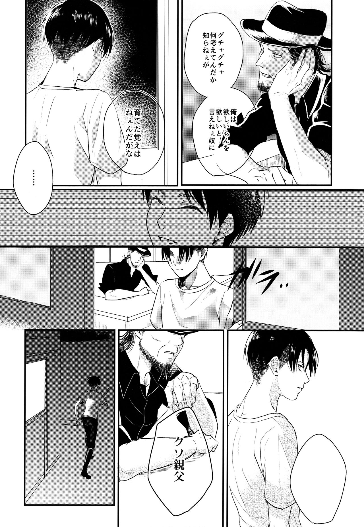 いただきます。こうへん