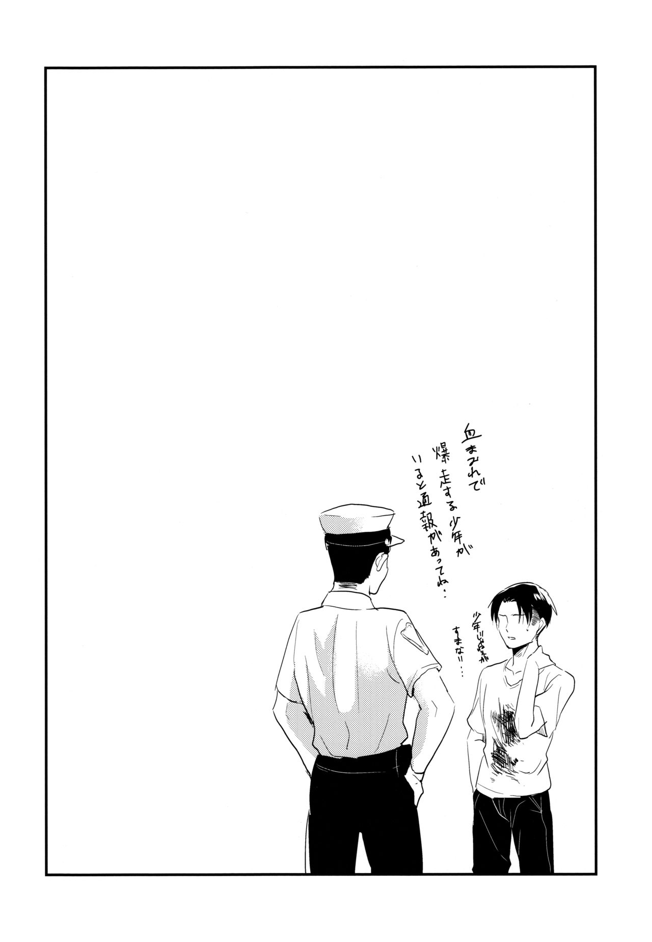 いただきます。こうへん