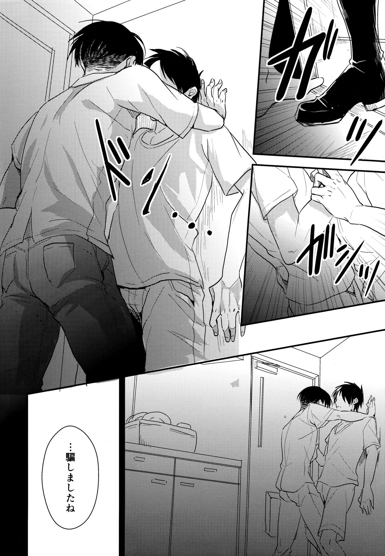 いただきます。こうへん