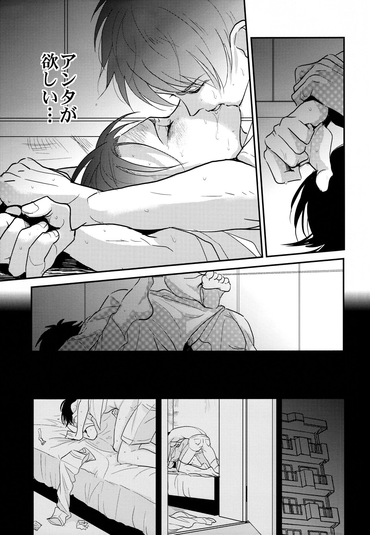 いただきます。こうへん