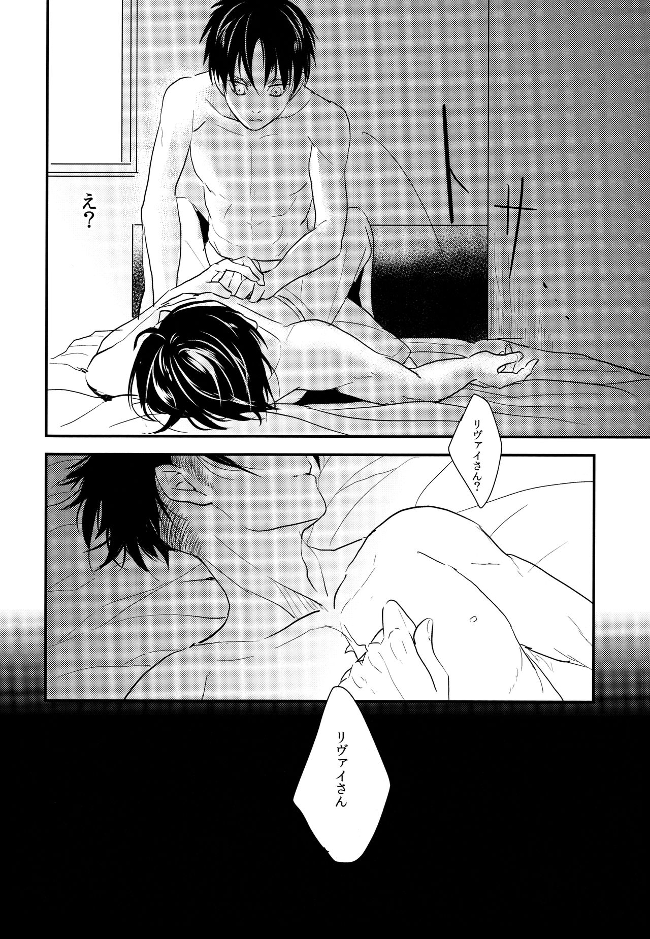 いただきます。こうへん