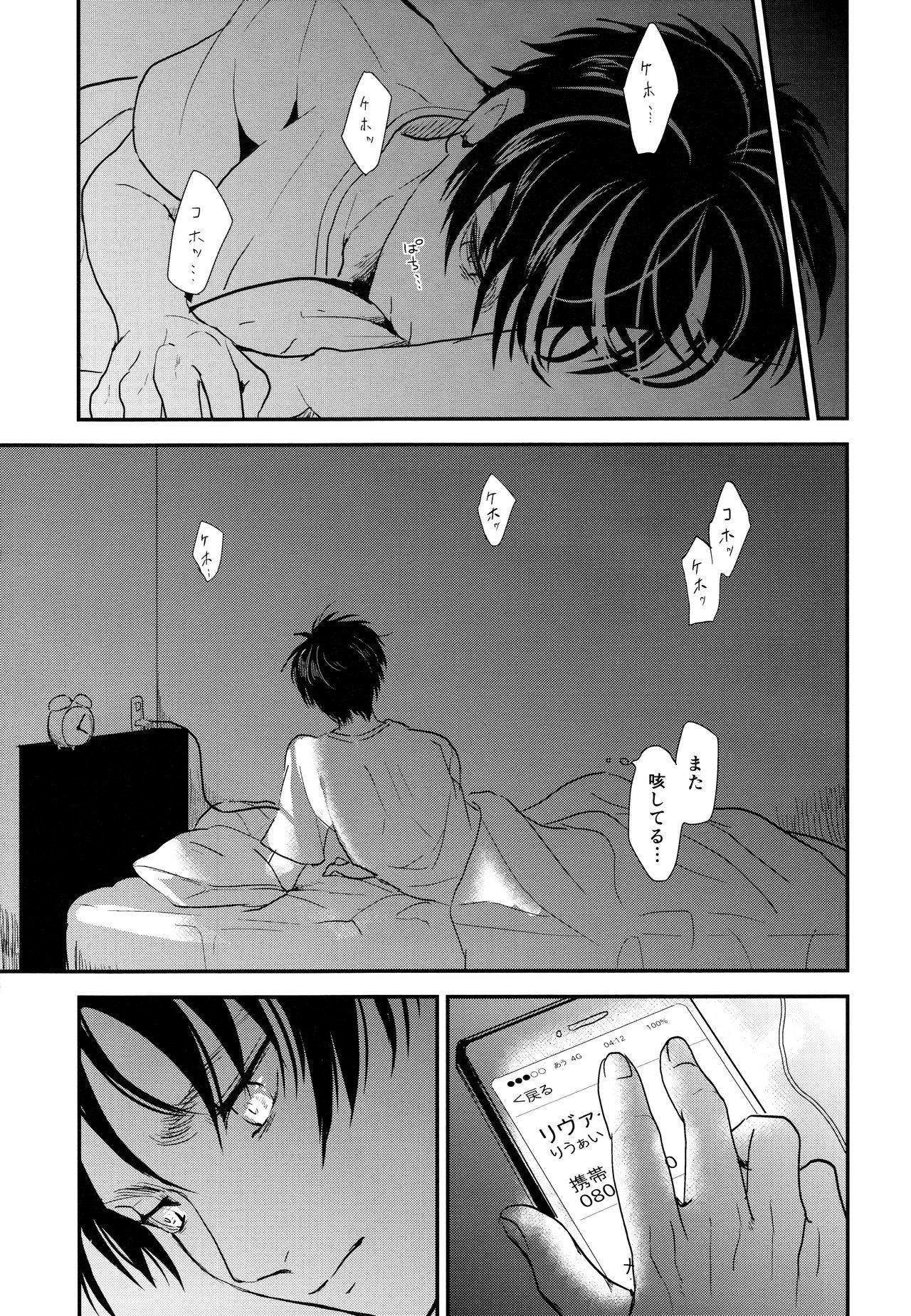 いただきます。こうへん