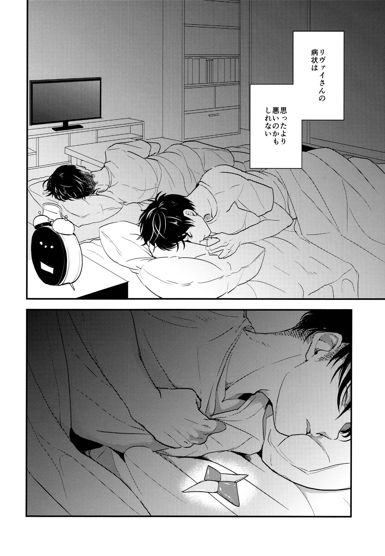 いただきます。こうへん