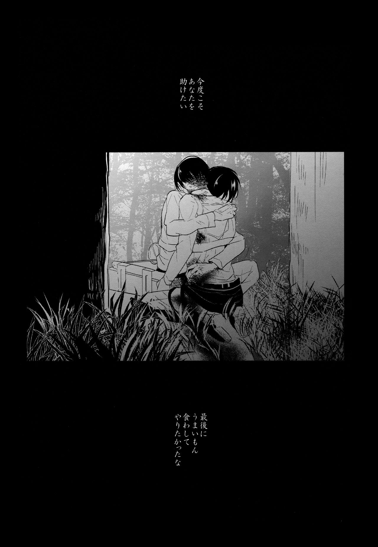 いただきます。こうへん