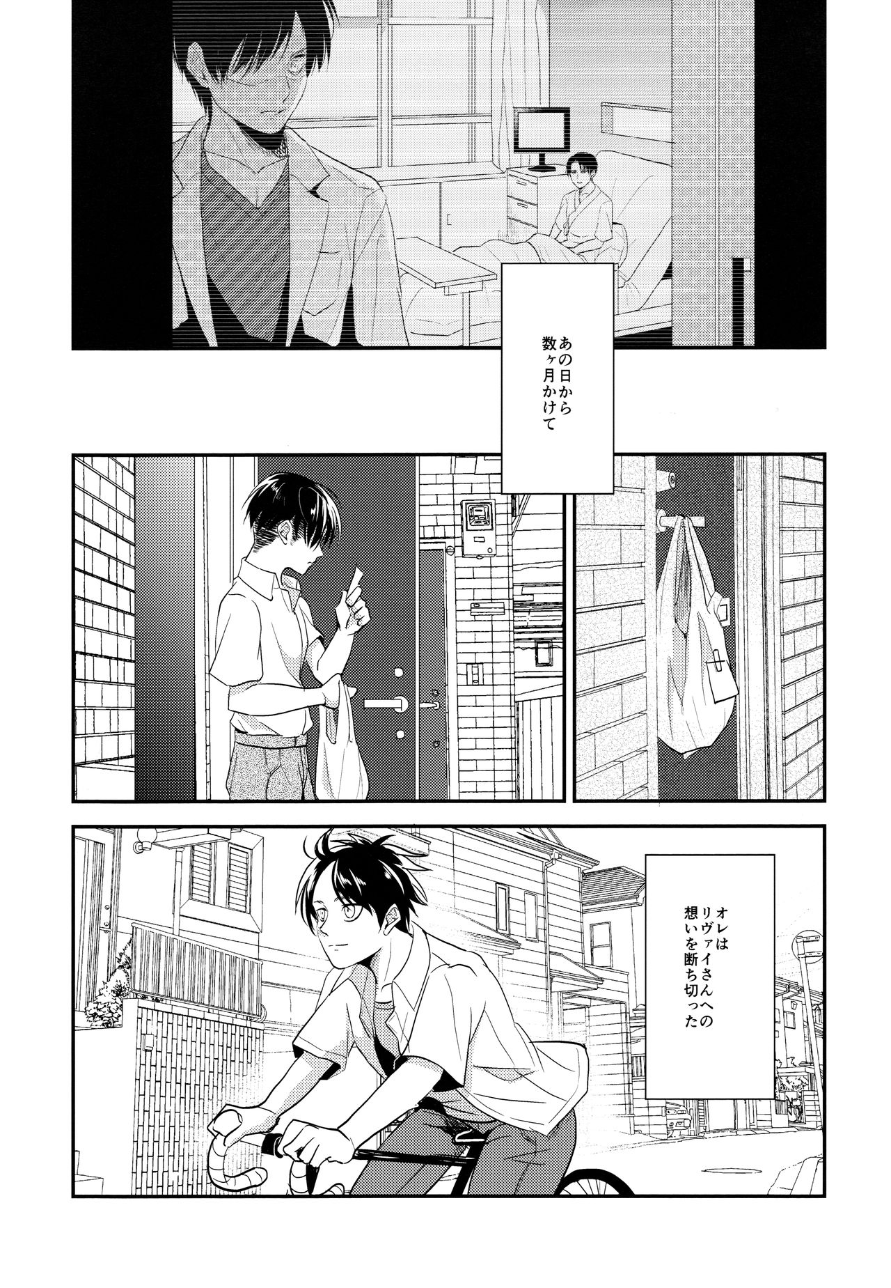 いただきます。こうへん