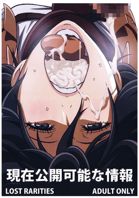 げんざいこうかい加納なじょうほう げんざいこうかい加納なじょうほう