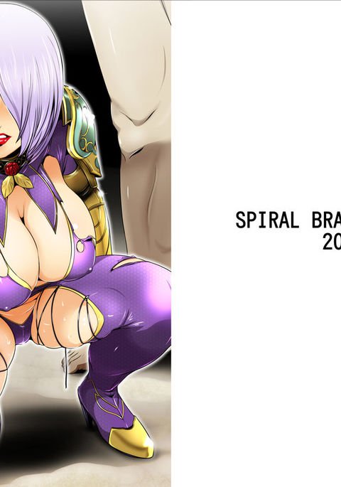 アイビーかんらく アイビーかんらく